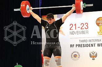 The Russian President’ Third Annual International Weightlifting Cup 