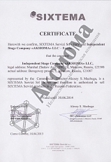 Sixtema certificate